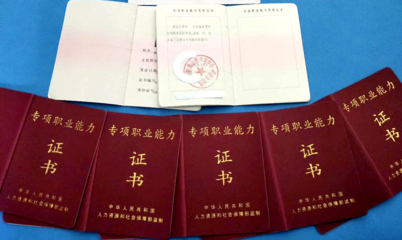 從零基礎(chǔ)到互聯(lián)網(wǎng)營(yíng)銷師 成都職工公益培訓(xùn)邀你開(kāi)啟職業(yè)新篇章